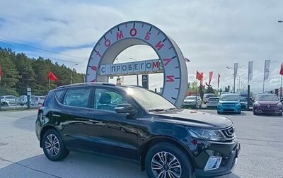 Geely Emgrand X7 I, 2019 год, 1 394 995 рублей, 1 фотография