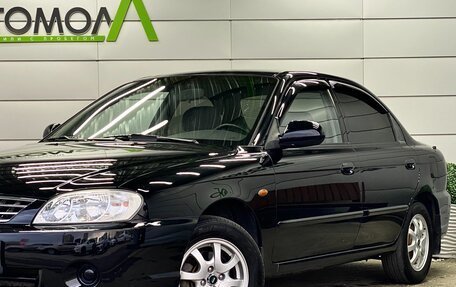 KIA Spectra II (LD), 2006 год, 459 000 рублей, 9 фотография