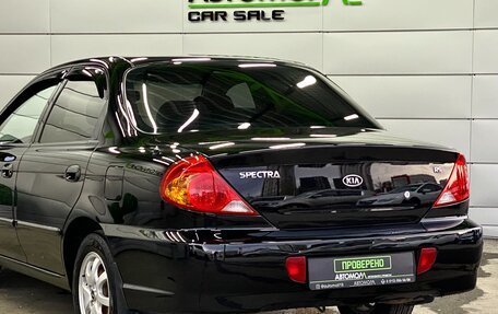 KIA Spectra II (LD), 2006 год, 459 000 рублей, 8 фотография