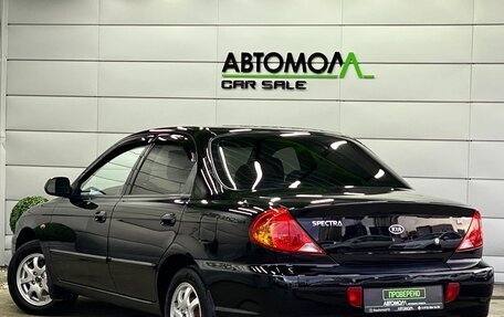 KIA Spectra II (LD), 2006 год, 459 000 рублей, 4 фотография