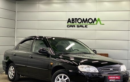 KIA Spectra II (LD), 2006 год, 459 000 рублей, 3 фотография