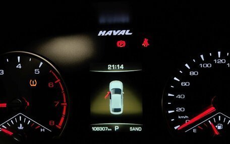 Haval F7x I, 2020 год, 1 725 000 рублей, 17 фотография