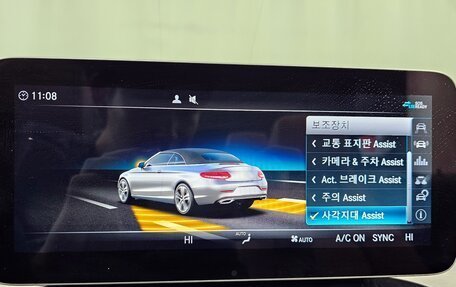 Mercedes-Benz C-Класс, 2021 год, 3 294 000 рублей, 5 фотография