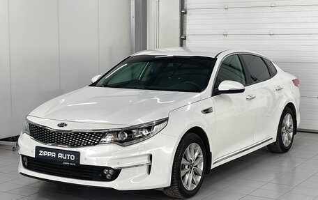 KIA Optima IV, 2017 год, 1 919 000 рублей, 3 фотография