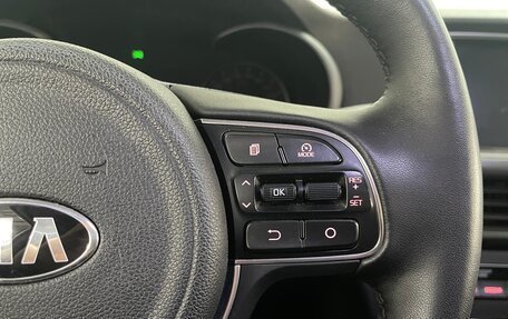 KIA Optima IV, 2017 год, 1 919 000 рублей, 17 фотография