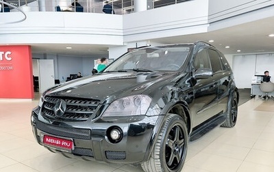 Mercedes-Benz M-Класс AMG, 2008 год, 1 500 000 рублей, 1 фотография