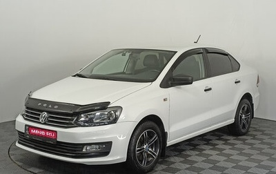 Volkswagen Polo VI (EU Market), 2020 год, 1 425 456 рублей, 1 фотография