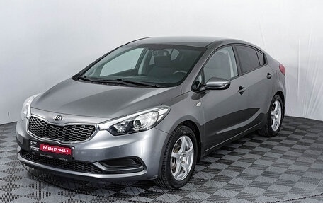 KIA Cerato III, 2014 год, 945 850 рублей, 1 фотография