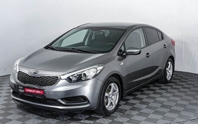 KIA Cerato III, 2014 год, 945 850 рублей, 1 фотография