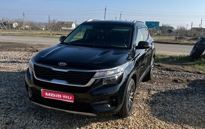 KIA Seltos I, 2020 год, 2 450 000 рублей, 1 фотография