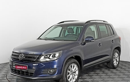 Volkswagen Tiguan I, 2016 год, 1 658 650 рублей, 1 фотография