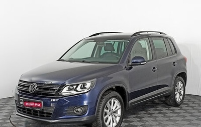 Volkswagen Tiguan I, 2016 год, 1 658 650 рублей, 1 фотография