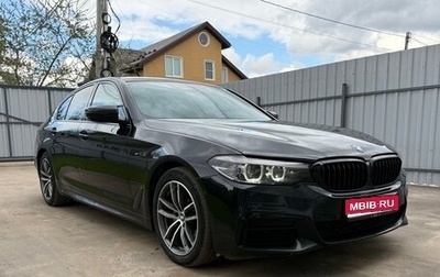 BMW 5 серия, 2019 год, 3 570 000 рублей, 1 фотография