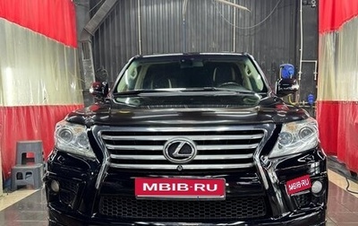 Lexus LX III, 2010 год, 3 650 000 рублей, 1 фотография