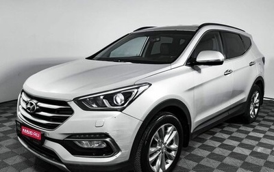 Hyundai Santa Fe III рестайлинг, 2015 год, 1 749 000 рублей, 1 фотография