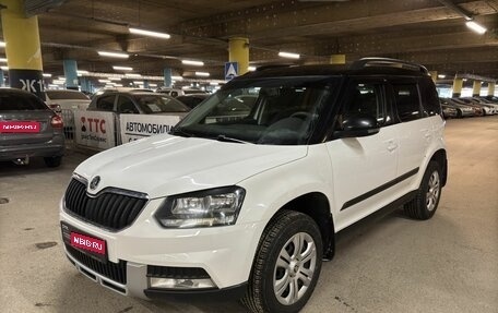 Skoda Yeti I рестайлинг, 2017 год, 1 515 000 рублей, 1 фотография
