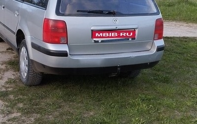 Volkswagen Passat B5+ рестайлинг, 1999 год, 260 000 рублей, 1 фотография