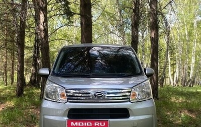Daihatsu Move VI рестайлинг, 2018 год, 840 000 рублей, 1 фотография