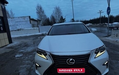 Lexus ES VII, 2017 год, 3 200 000 рублей, 1 фотография