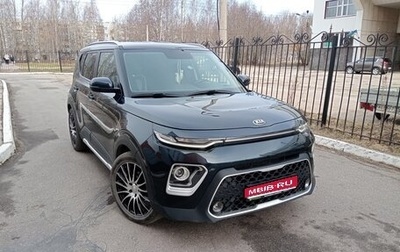 KIA Soul III, 2020 год, 1 950 000 рублей, 1 фотография