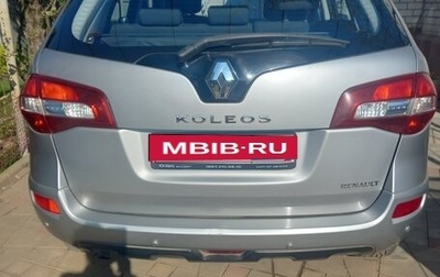 Renault Koleos I рестайлинг 2, 2008 год, 830 000 рублей, 1 фотография