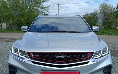 Geely Coolray I, 2021 год, 1 900 000 рублей, 1 фотография