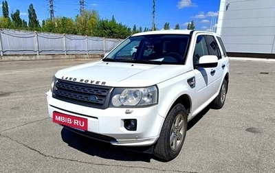 Land Rover Freelander II рестайлинг 2, 2011 год, 1 378 000 рублей, 1 фотография