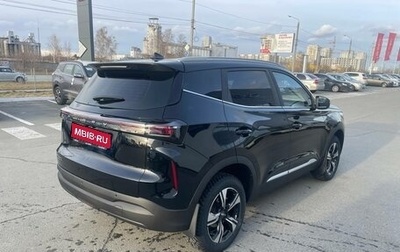 Chery Tiggo 4 I рестайлинг, 2025 год, 2 290 000 рублей, 1 фотография