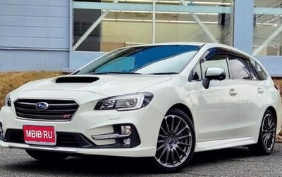 Subaru Levorg I, 2020 год, 1 350 000 рублей, 1 фотография