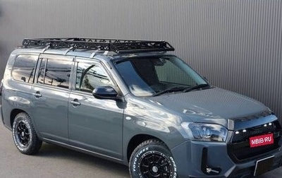 Toyota Probox I, 2021 год, 998 000 рублей, 1 фотография