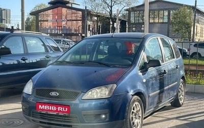 Ford C-MAX I рестайлинг, 2006 год, 389 000 рублей, 1 фотография