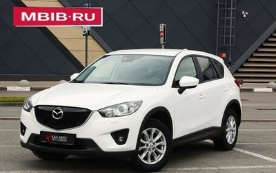 Mazda CX-5 II, 2014 год, 1 748 000 рублей, 1 фотография