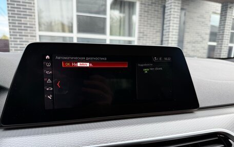 BMW 5 серия, 2019 год, 3 570 000 рублей, 16 фотография