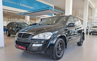 SsangYong Kyron I, 2009 год, 797 000 рублей, 1 фотография