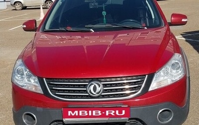 DongFeng H30 Cross, 2015 год, 550 000 рублей, 1 фотография