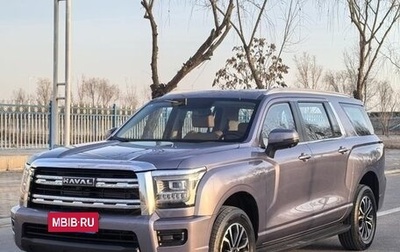 Haval H5, 2023 год, 2 200 300 рублей, 1 фотография