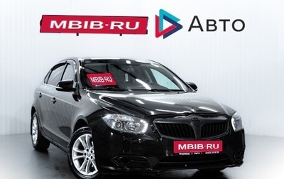Brilliance H530 I, 2015 год, 550 000 рублей, 1 фотография