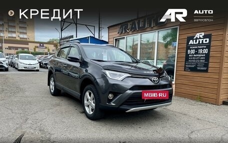 Toyota RAV4, 2016 год, 2 299 000 рублей, 2 фотография