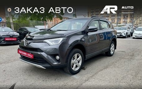 Toyota RAV4, 2016 год, 2 299 000 рублей, 4 фотография