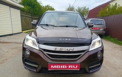 Lifan X60 I рестайлинг, 2017 год, 620 000 рублей, 1 фотография