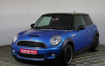 MINI Hatch, 2008 год, 793 000 рублей, 1 фотография