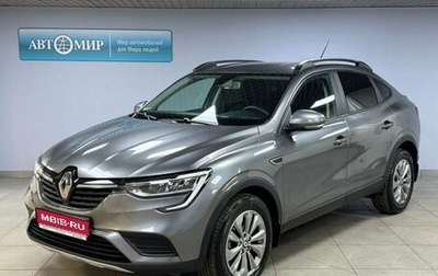 Renault Arkana I, 2021 год, 2 079 000 рублей, 1 фотография