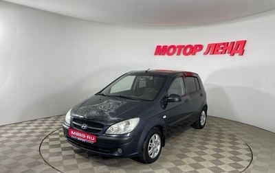 Hyundai Getz I рестайлинг, 2008 год, 553 000 рублей, 1 фотография