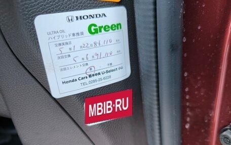 Honda Freed II, 2017 год, 1 680 000 рублей, 18 фотография