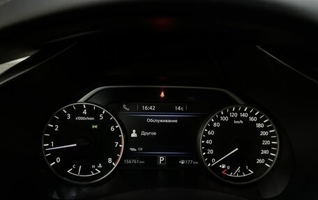 Nissan Murano, 2017 год, 2 313 000 рублей, 13 фотография