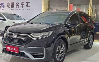 Honda CR-V IV, 2022 год, 2 445 000 рублей, 1 фотография