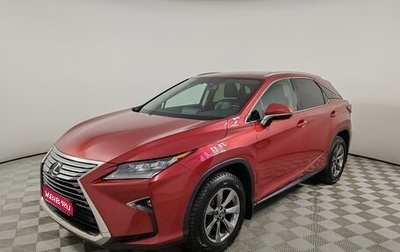 Lexus RX IV рестайлинг, 2018 год, 4 099 000 рублей, 1 фотография