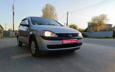 Opel Corsa C рестайлинг, 2002 год, 220 000 рублей, 1 фотография