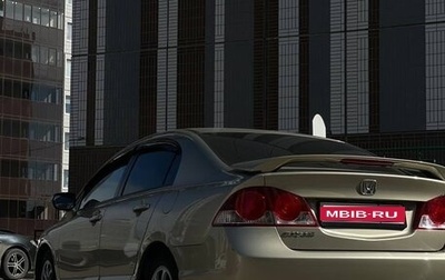 Honda Civic VIII, 2007 год, 830 000 рублей, 1 фотография