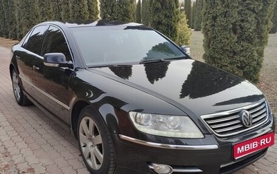 Volkswagen Phaeton I рестайлинг, 2008 год, 1 100 000 рублей, 1 фотография